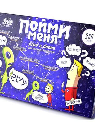 Игра настольная большая "пойми меня" dtg181 фото