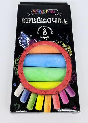 Крейда кольорова крейда велика 8 кольорів, krd-02-02u