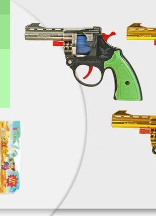 Пістолет-пугач дитячий іграшковий на пистонах, a2