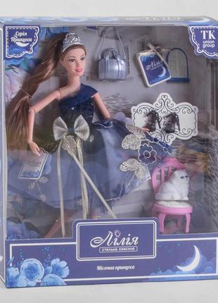 Лялька лілія місячна принцеса, з аксесуарами, 30см, tk131861 фото