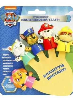 Пальчиковий театр ігровий набір paw patrol 5 персонажів, 122035