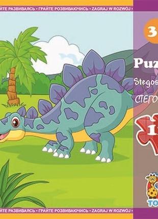 Пазлы для малышей g-toys серия динозавры, 12 эл., ld08