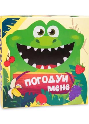 Настільна гра, що розвиває покорми мене - крокодил, українська мова, стратег, 30379