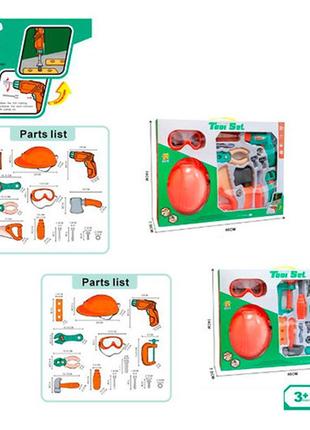 Набор инструментов детский, шуруповерт на батарейках, очки, каска, 2 вида, h3006-2-3