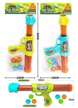 Автомат детский бластер 2 цвета 32 см, стреляет мягкими шариками, 777-1