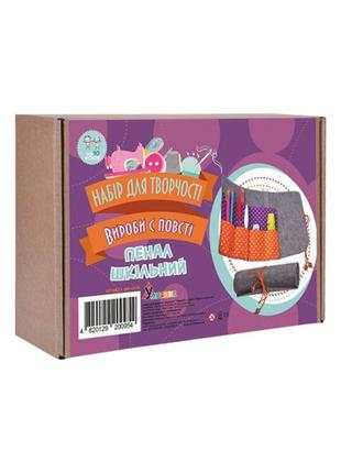 Набор для творчества изделия из фетра "пенал школьный" умняшка, if-003