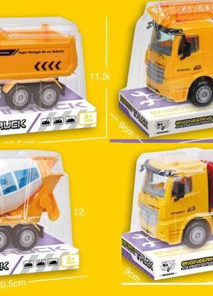 Игрушечная инерционная стройтехника, 4 вида, 998a-1/2/3/5