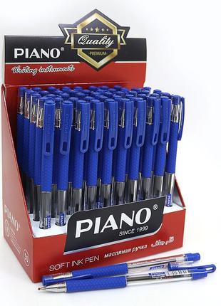 Ручка олійна грип "piano" синя 50шт, 350pt-bl