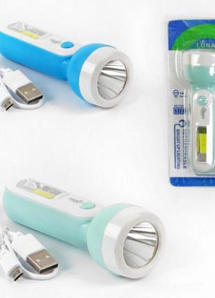 Ліхтар світлодіодний акумуляторний, 5 режимів роботи, сигнальний режим, usb-кабель, c56758