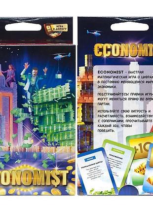 Настольная игра "economist" украинская, g-ec-0101u