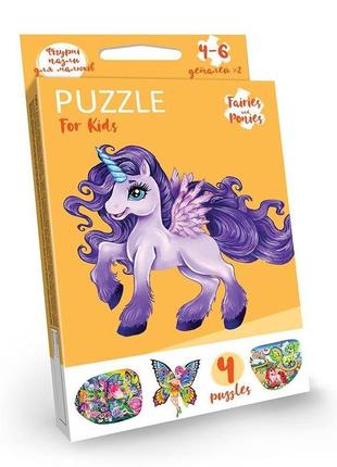 Puzzle для малюків (4 пазли), danko toys, pfk-11