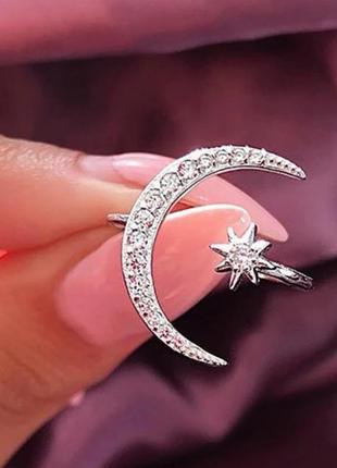 Стильное женское кольцо месяц со звездой серебристое / бижутерия