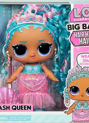 Lol hair big велика лол. большая лол