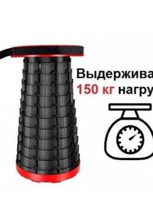 Складной туристический стул 47 см telescopic stool для пикника туризма рыбалки походный табурет4 фото