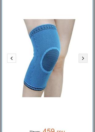 Еластичний бандаж колінного суглоба doctor life2 фото