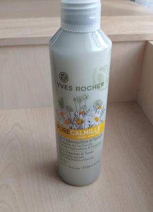 Молочко для зняття макіяжу2 фото