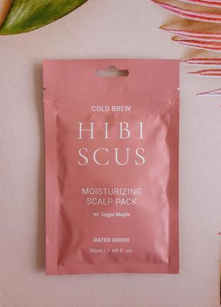 Увлажняющая маска rated green hibiscus moisturizing scalp pack 50 мл