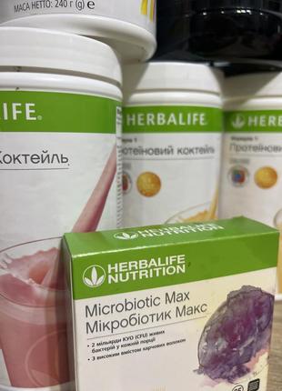 Продукция гербалайф