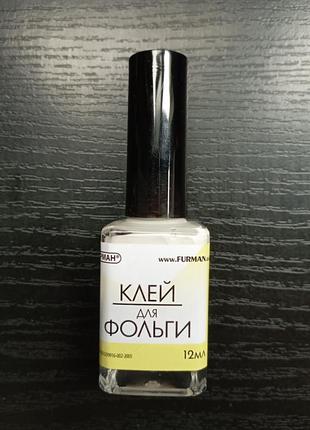 Клей для переводной фольги (12 мл)