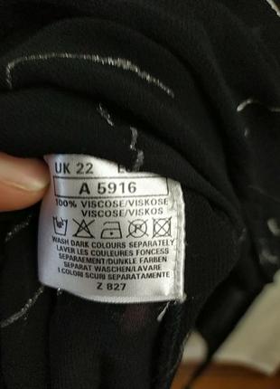 Кардиган 3