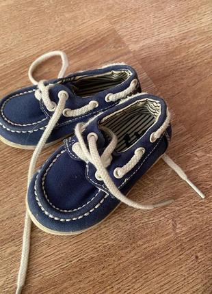 Мокасины