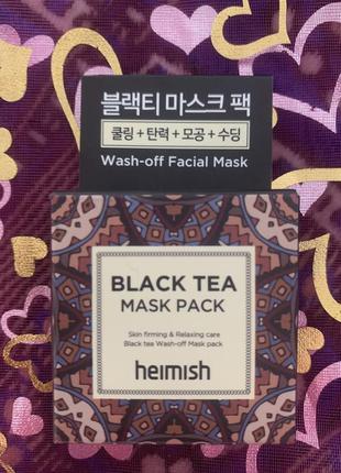 Маска для обличчя корейська кремова ранкова від набряків black tea від heimish 5ml