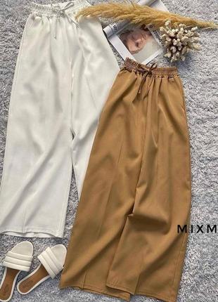 Штаны кюлоты женские брюки