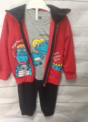 Спортивний костюм для хлопчика