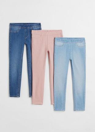 Джинсові легінси джинси від бренду h&m джегінси