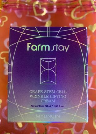 Крем корейський від зморшок зі стовбуровими клітинами винограду farmstay grape stem cell wrincle lifting, 50ml