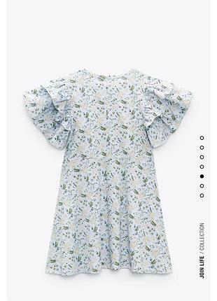Коттоновое платье в цветочный принт zara 2023