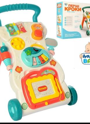 Каталка-ходунки "перші кроки", limotoy, he0819