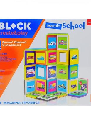 Магнітний конструктор iblock 78 деталей (pl-921-238)