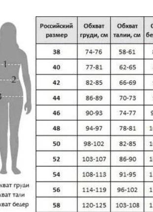 Атласный/шелковый комплект ночнушка и халат с кружевом 42-48 туречна5 фото