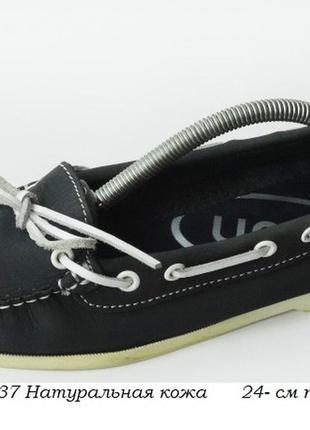 Мокасины туфли schuh