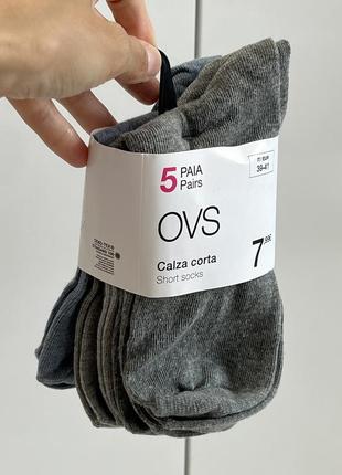Набор носков базовых, женские носочки, носки ovs