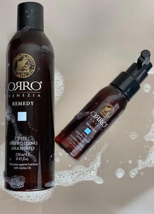 Енергетичний шампунь для волосся або сироводка orro venezia remedy energizing