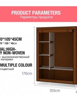 Шафа складна тканинна storage wardrobe km-105 на 2 секції | шафа розбірна з тканини | органайзер для3 фото