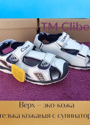 Босоніжки для хлопчика тм clibee 31,34,35