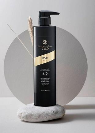 Восстанавливающий и защищающий структуру волос dsd de luxe 4.2 dixidox triple 98 conditioner