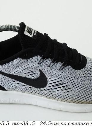 Кроссовки nike