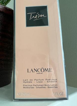 Lancome tresor лосьон для тела 150 мл.