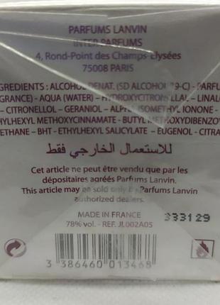 Парфумована вода lanvin jeanne la rose 100 мл