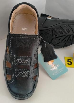 Туфлі шкіряні на хлопчика