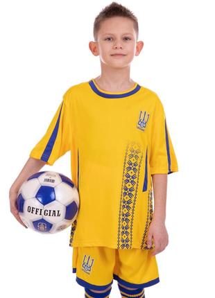 Форма футбольная детская 💛💙xs-xl кольори в асортименті