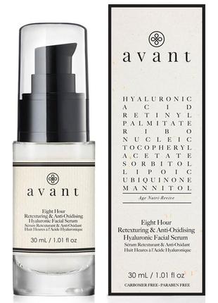 Сироватка для обличчя avant eight-hour anti-oxidising & retexturing hyaluronic facial serum