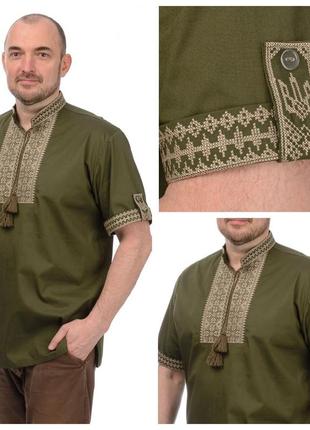 Чоловіча вишиванка з коротким рукавом, розміри 46 - 60