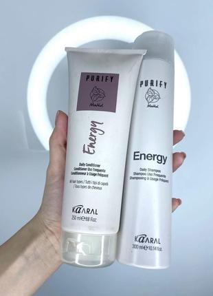 Набір kaaral energy шампунь 300 мл + кондиціонер 250 мл