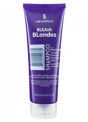Lee stafford bleach blondes shampoo шампунь для блонду