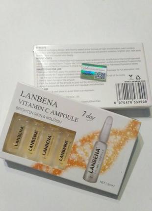 Набор ампульных сывороток lanbena vitamin с ampoule с витамином с, сыворотка9 фото